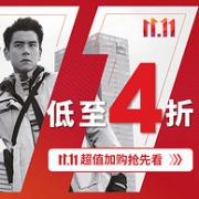 京东 adidas官方旗舰店双11促销 领券防身