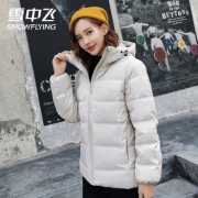 SNOW FLYING 雪中飞 X90141696F 男女款羽绒服