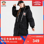 Paul Frank/大嘴猴羽绒服女中长款韩版