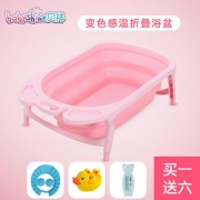 婴儿洗澡盆 可折叠