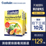 欧洲百年品牌、纯天然果蔬成分！12块x2盒，Zirkulin 哲库林 膳食纤维素润肠膏