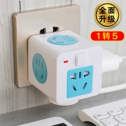 史低！海锚 魔方插座转换器 5面5孔 券后9.8元包邮