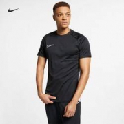 11日0点、双11预告： NIKE 耐克 DRI-FIT ACADEMY 男子速干衣
