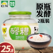 四川特产 窝窝 0添加0防腐剂 醪糟糯米酒 甜酒 608g*2瓶