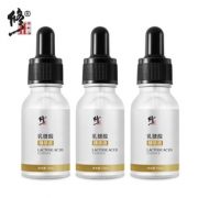 拍3件 修正乳糖酸精华原液3瓶