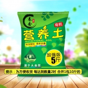 双11已过，你吃土吗？春念 加强版营养土 5斤装 3.8元包邮（需用券）