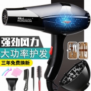 惠能达 2178 电吹风  券后29.9元