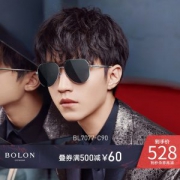 王俊凯同款 暴龙 2019新款 男女渐变色镜片蛤蟆镜 不挑脸型