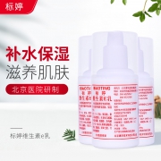标婷 维生素E 保湿乳 100g  券后10.9元