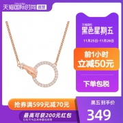 88VIP：SWAROVSKI 施华洛世奇 5489573 与之执手 圆心项链 331.55元包税包邮（前小时）