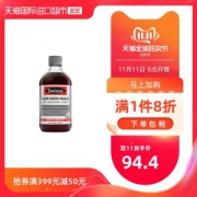 天猫国际官方直营 澳洲进口 Swisse 血橙精华口服液 补充胶原蛋白 500ml