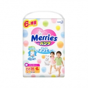 88VIP、历史低价：Merries 妙而舒 婴儿拉拉裤 XL44片 *4件 217.88元包邮（需用券，合54.47元/件）