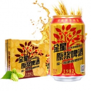 京东PLUS会员：KINGSTAR BEER 金星啤酒 原浆10度 330ml*24听 *2件 70元包邮（下单立减）