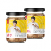 第2件0元 彭昱畅母亲咖喱牛肉酱4瓶 券后￥42.9
