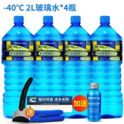 CHIEF 车仆 防冻型玻璃水 -40℃ 4瓶装 29元包邮（需用券）