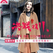 苏宁易购 拉夏贝尔旗舰店双11促销 服装鞋帽专场