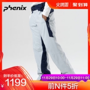 神价格 挪威滑雪冠军赞助商 日本Phenix 19新款 男防水防风保暖滑雪裤
