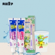 青蛙王子 儿童 牙膏牙刷 4件套 9.9元包邮