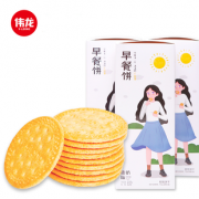 买一送一网红蛋奶饼2盒420g