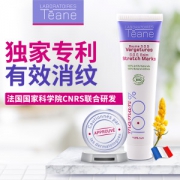 法国 TEANE 淡化祛妊娠纹霜 100g/支 欧盟有机认证