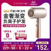 小米生态链 直白 负离子吹风机 1800W 日本万宝至电机