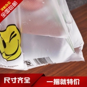 洋航 背心笑脸袋 17*30CM*50个 1元
