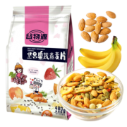 拍2件 谷物源坚果果蔬燕麦片960克 券后￥18.8