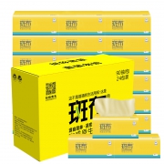 88VIP：BABO 斑布 抽纸 3层90抽24包装 *3件 71.1元（前2小时，合23.7元/件）