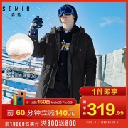 双11预告： Semir 森马 13-078131517 男士羽绒服