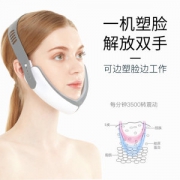 V-face瘦脸美容仪