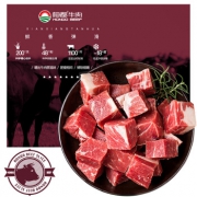 国产猪肉都30+/斤！恒都 澳洲原切牛腩块 500g/袋