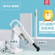 小熊 家用手持型吸尘器 除螨仪