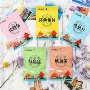 大洋船长 鱼片鱿鱼丝 20g*5袋 *2件 25.8元包邮（需用券）