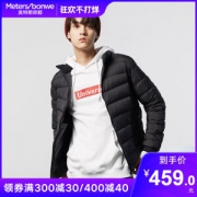 美特斯邦威 男士短款保暖羽绒服 90%鸭绒