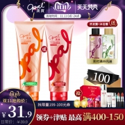 opal 澳宝 一分钟焗油 深层修护发膜 225ml  券后16.9元