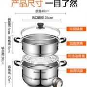 SUPOR苏泊尔 304不锈钢28大号三层加厚蒸锅EZ28BS05 券后119元包邮