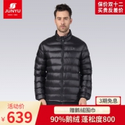 君羽 2019冬季新款 800蓬125克90%鹅绒 男超轻防泼水羽绒服 可抗-15℃