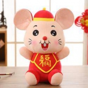 贝克蜜雪 2020鼠年吉祥物公仔 肚兜鼠 22cm