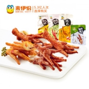 来伊份 虎皮鸡爪 250g*2袋 约12-16小包