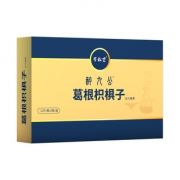 大药房同款【解酒必备神器】解酒灵