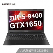 HASEE 神舟 战神 ZX6-CT5DA 15.6英寸游戏本（i5-9400、8GB、512GB、GTX1650 4G）