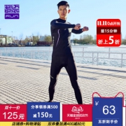神价格 必迈 男女 跑步健身 压缩衣裤 吸湿透气 有弹性防晒