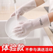￥4.9 厨房洗碗手套家务女贴手防水薄款