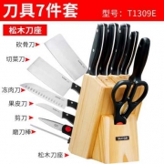 25日10点：SUPOR 苏泊尔 游刃系列 T1309E 刀具7件套 79.5元包邮（前300件）