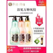 Ahalo Butter 天使的艳轮 玫瑰补水滋润沐浴露 500ml