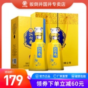 扳倒井 六粮精酿 52度 浓香型白酒500ml*2瓶 精品礼盒装