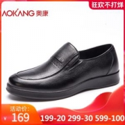 奥康 头层牛皮 男士商务休闲皮鞋