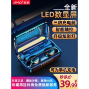 夏新F9蓝牙5.0隐形入耳式耳机