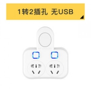 智蚁 无线插排多功能一转多转换器
