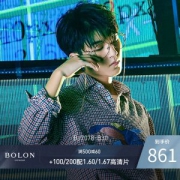 以凯之名 暴龙 王俊凯19岁生日会特别定制款 光学眼镜
